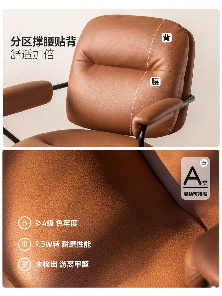 电脑椅书房现代简约写字椅子书桌椅靠背椅旋转办公椅