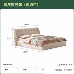 真皮床主卧轻奢落地床现代简约大床头层牛皮软包床