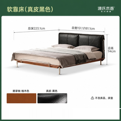 真皮床卧室包豪斯头层牛皮软靠床中古风高靠背双人床