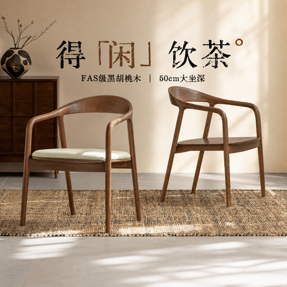 实木书椅黑胡桃木软包餐椅扶手座椅书房椅子牛角椅总统椅