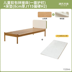 儿童软包拼接床卧室床边加宽床大人可睡带护栏升降宝宝床