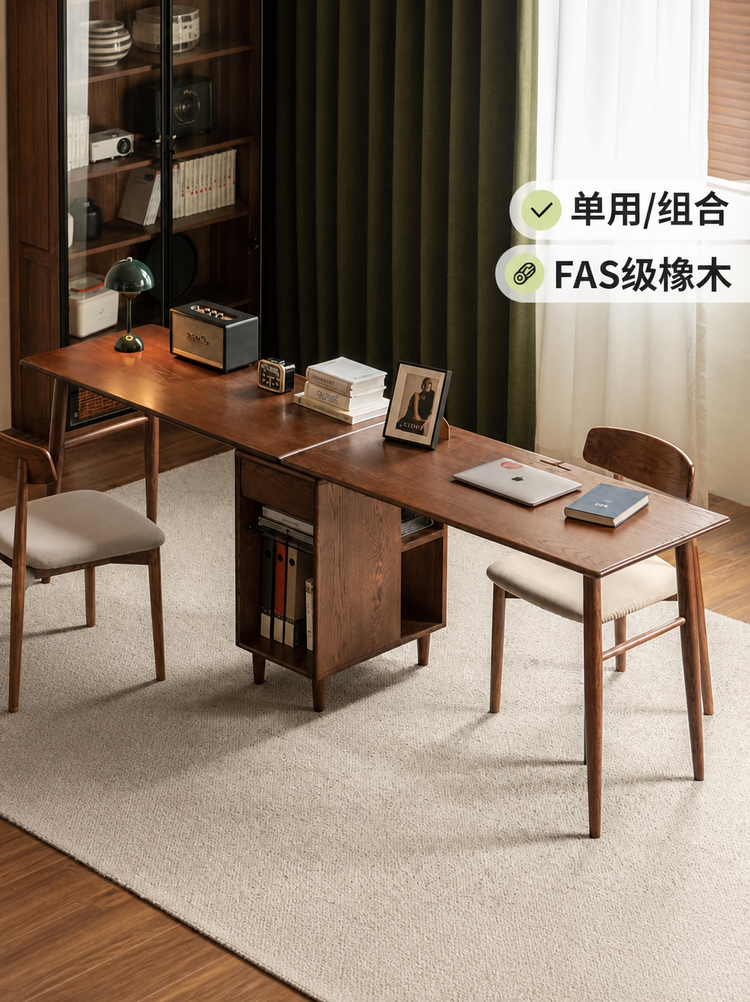 实木现代简约书房双人电脑桌工作台橡木组合书桌