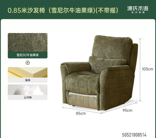 布艺电动沙发椅阳台功能躺椅可摇客厅小户型休闲单椅