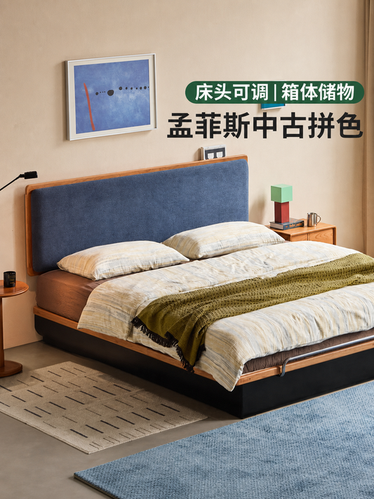 实木床卧室包豪斯悬浮床樱桃木齐边软靠床储物箱体床