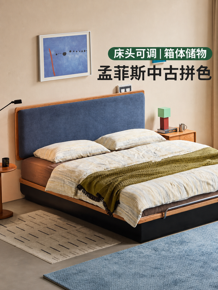 实木床卧室包豪斯悬浮床樱桃木齐边软靠床储物箱体床