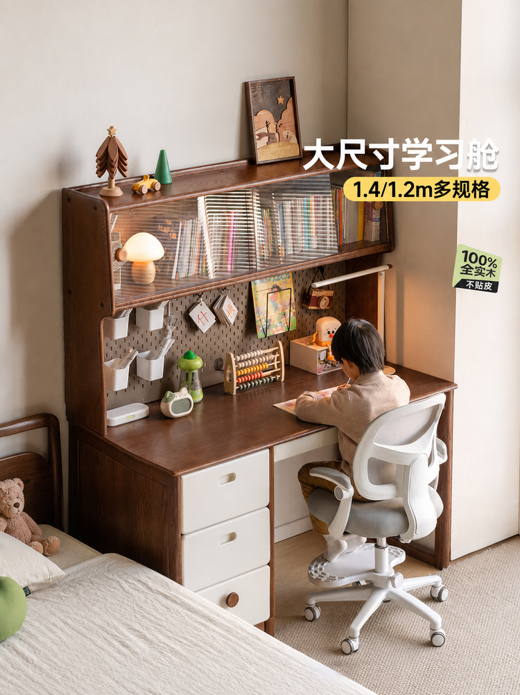 实木儿童学习桌复古风书桌书架一体桌子学生写字桌