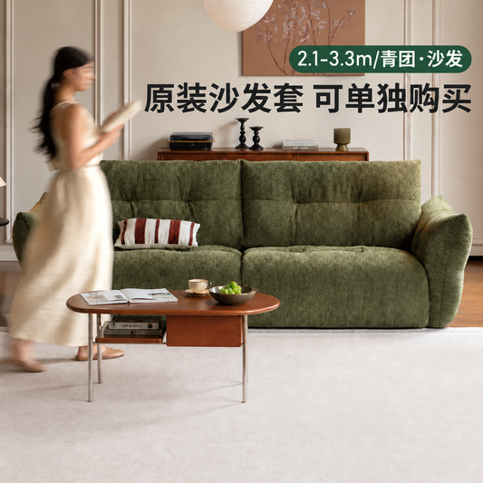 布艺沙发青团沙发套子罩客厅猫抓布可拆洗套罩