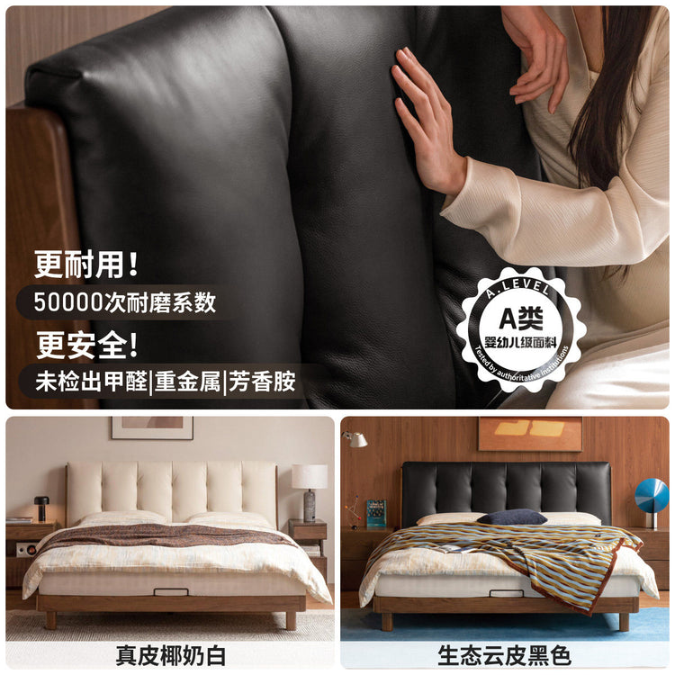 实木床意式轻奢软包床卧室黑色真皮床黑胡桃木双人床