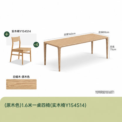 实木榫卯餐桌餐厅新中式饭桌黑胡桃木长方形原木茶桌
