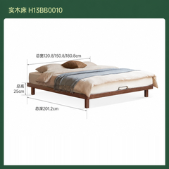 实木床现代简约榻榻米床卧室胡桃色齐边床小户型双人床