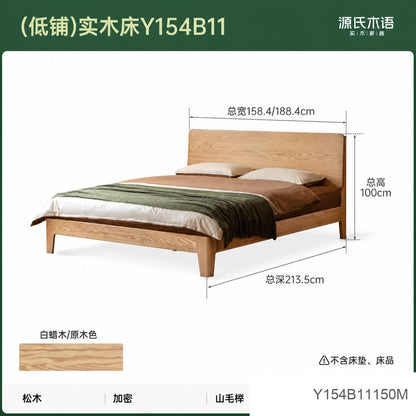 实木床现代简约白蜡木大板床卧室床头可调节双人床