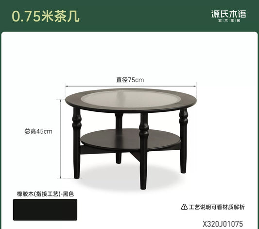 实木茶几法式复古玻璃茶台客厅小户型圆几黑色双层茶桌