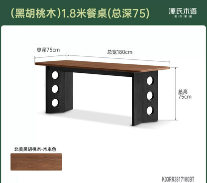 实木餐桌餐厅黑胡桃木高级感复古饭桌长桌设计师桌子