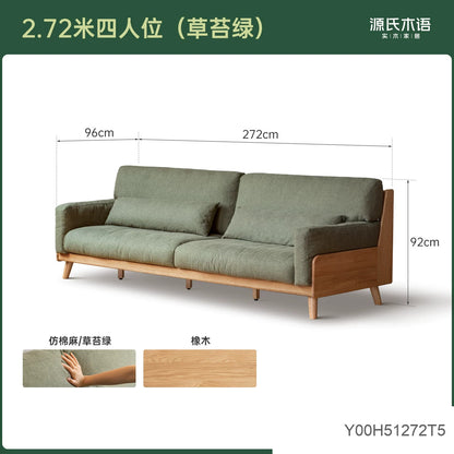 实木现代简约布艺沙发橡木小户型直排沙发