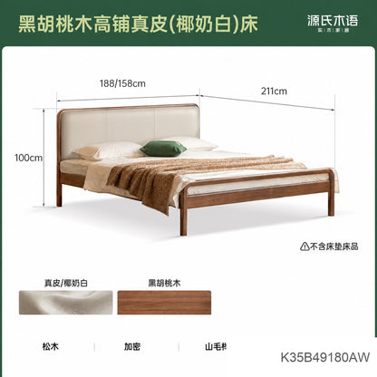 实木复古双人床黑胡桃木软包床现代大板床1.8米卧室家具