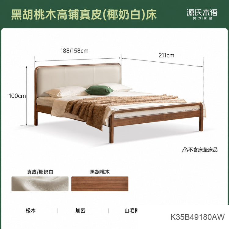 实木复古双人床黑胡桃木软包床现代大板床1.8米卧室家具