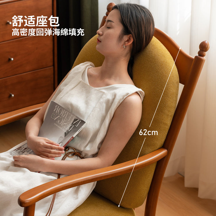 实木沙发椅客厅中古风摇摇椅阳台休闲单椅小户型躺椅