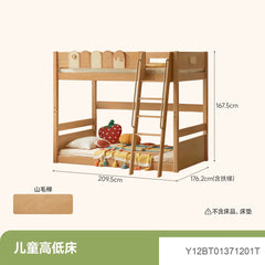 实木儿童高低床可调节蒙氏地台床男孩女孩上下铺双层床