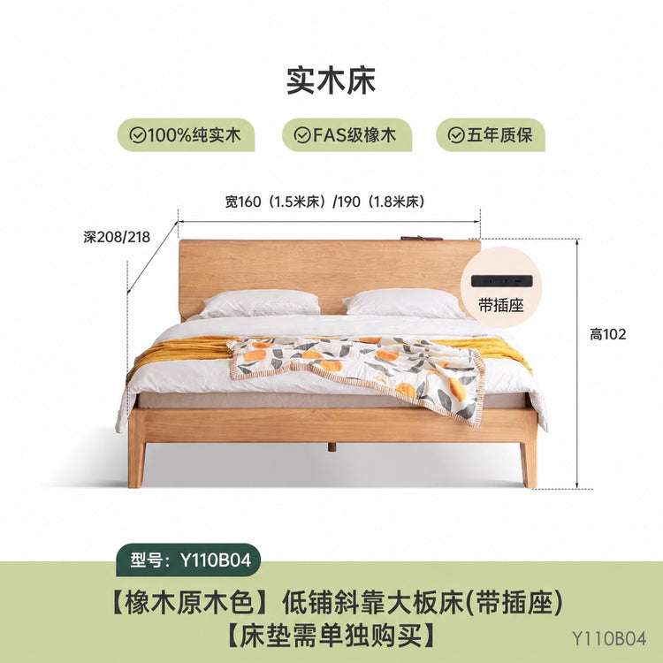 实木床现代简约橡木双人床北欧卧室原木风