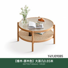 藤编玻璃茶几小户型客厅沙发边几现代简约双层实木小茶桌