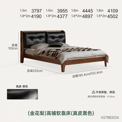 实木床卧室胡桃色双人床中古风真皮床多功能软包床
