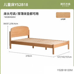 男孩女孩实木儿童床卧室1.2米单人床青少年简约小床