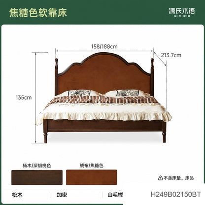 实木床简约中古大板床美式复古软靠床卧室深胡桃色双人床