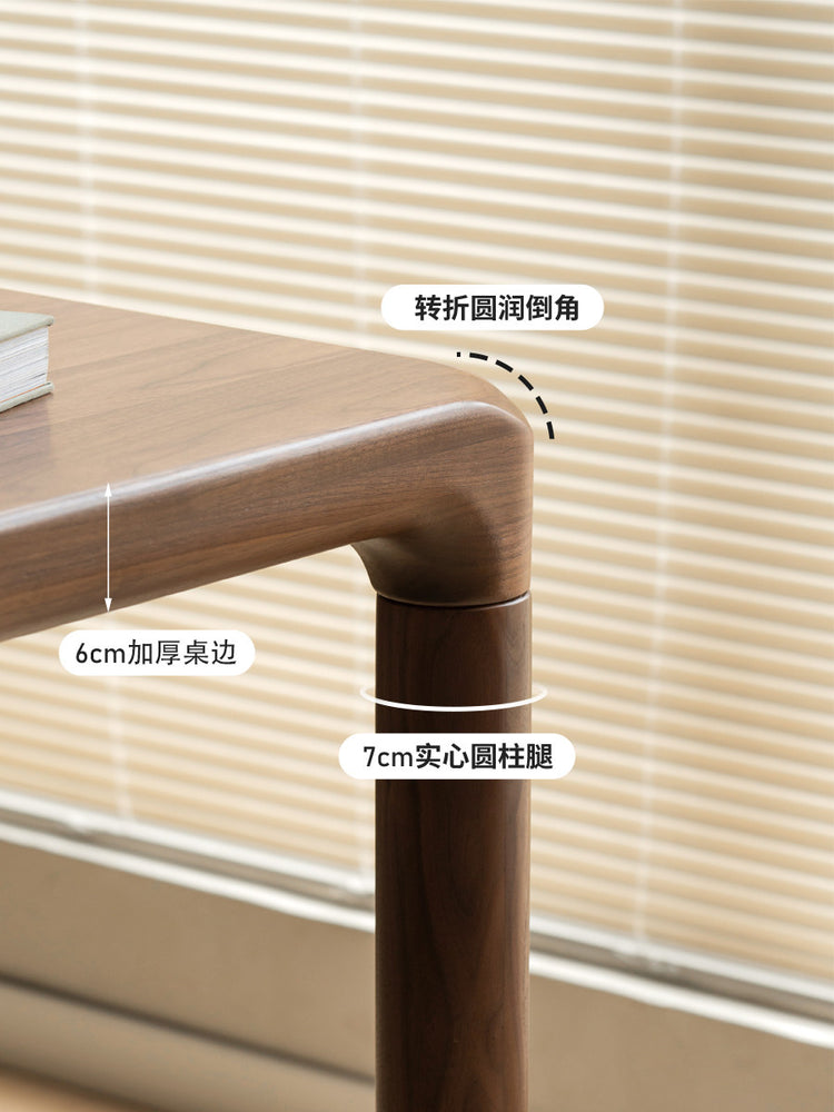 实木餐桌简约黑胡桃木长方形饭桌小户型餐厅桌椅组合