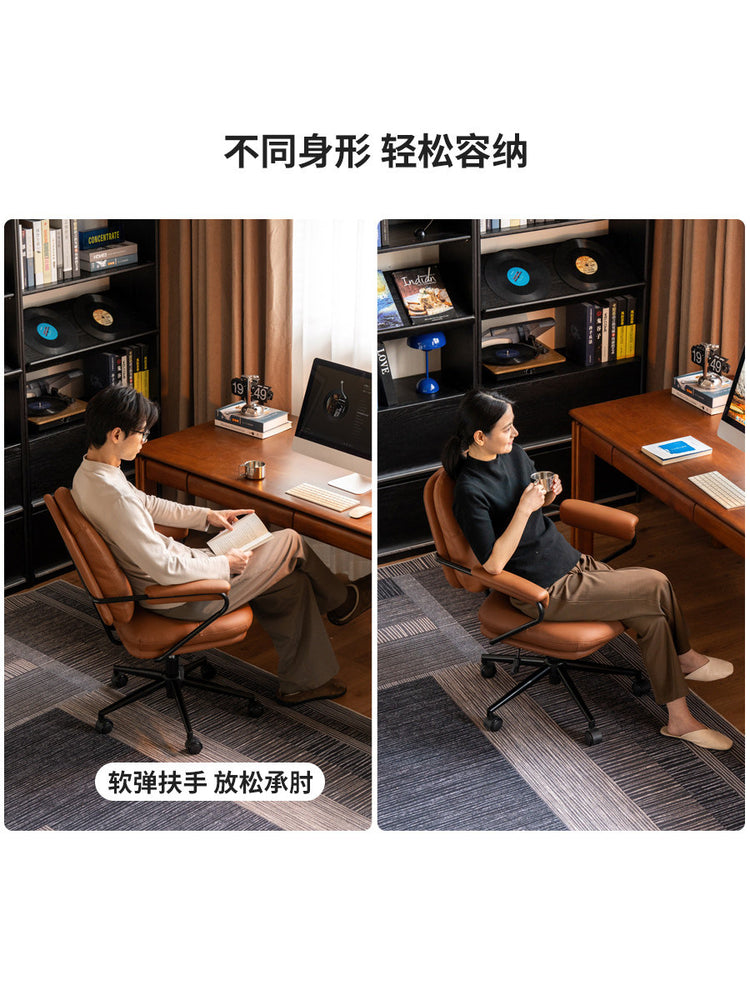 电脑椅书房现代简约写字椅子书桌椅靠背椅旋转办公椅