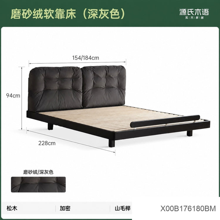 实木床黑色包豪斯中古橡木家具软包床极简卧室双人悬浮床