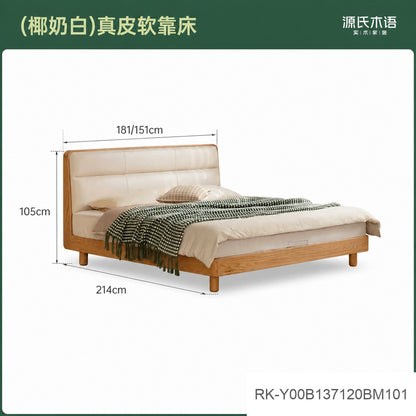 【预售15天】实木床双人床橡木主卧真皮床软包床家居齐边床床头置物床