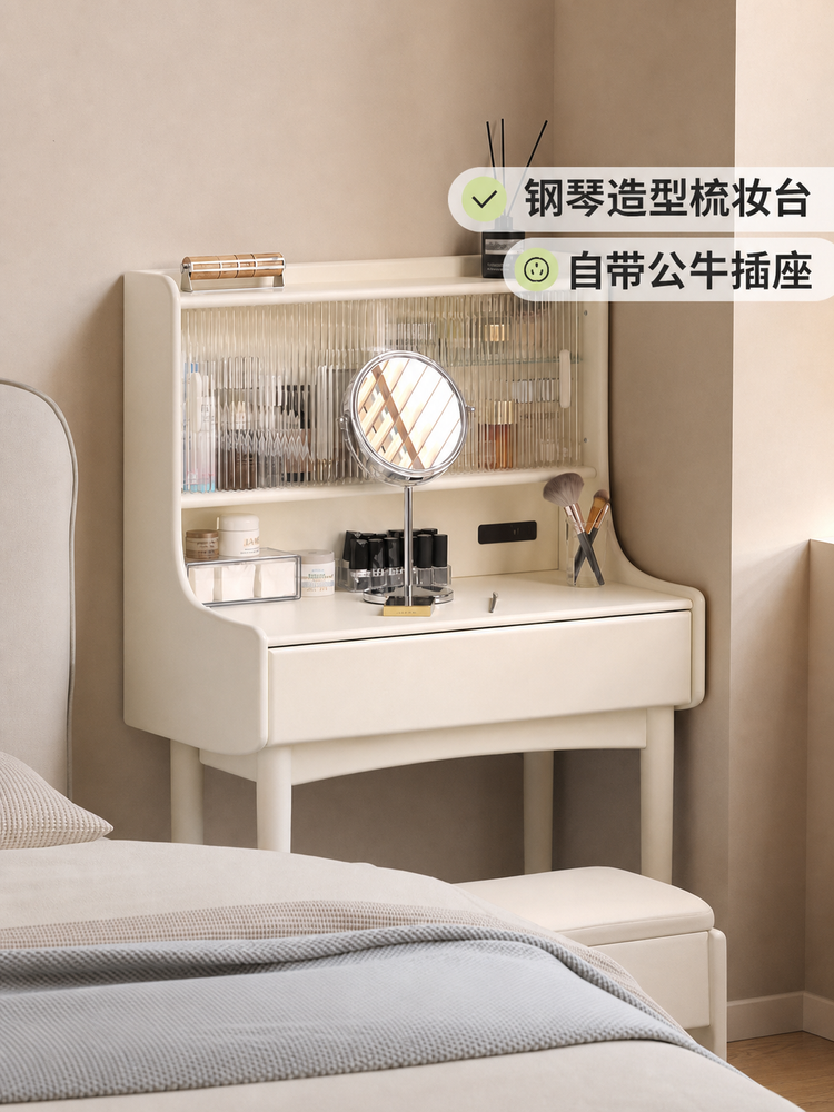 实木梳妆台卧室奶油风化妆台现代简约小户型白色化妆桌子