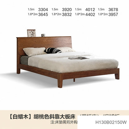 实木床现代简约白蜡木双人床北欧卧室多功能斜靠大床