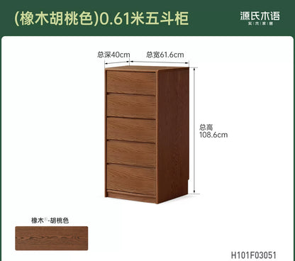 实木斗柜靠墙收纳储物柜卧室床尾抽屉柜带锁五边柜