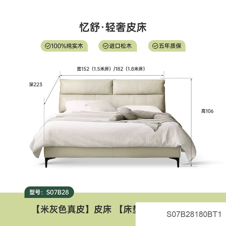 轻奢现代软包床卧室大气双人床小户型真皮床