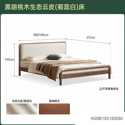 实木复古双人床黑胡桃木软包床现代大板床1.8米卧室家具
