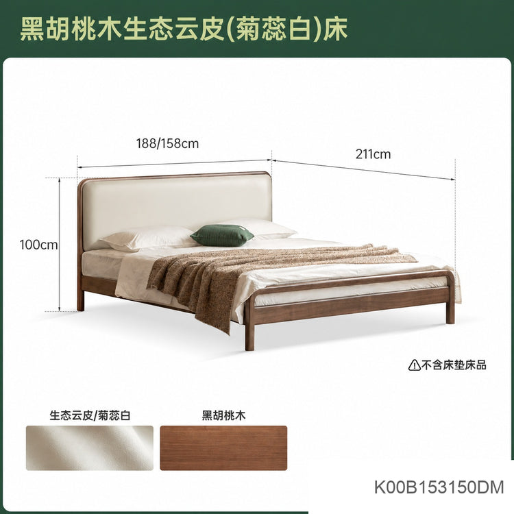 实木复古双人床黑胡桃木软包床现代大板床1.8米卧室家具