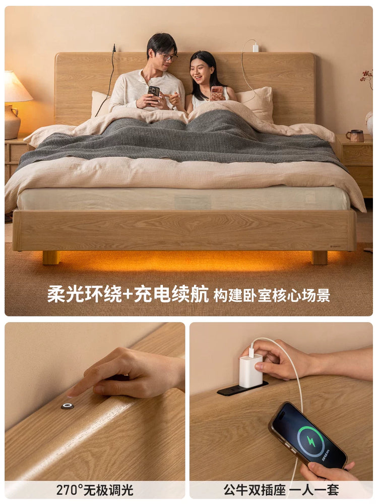 实木床现代简约大板床卧室原木风夜光床多功能双人床