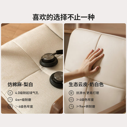实木书椅现代简约书房靠背椅办公椅沙发椅软包椅子扶手椅