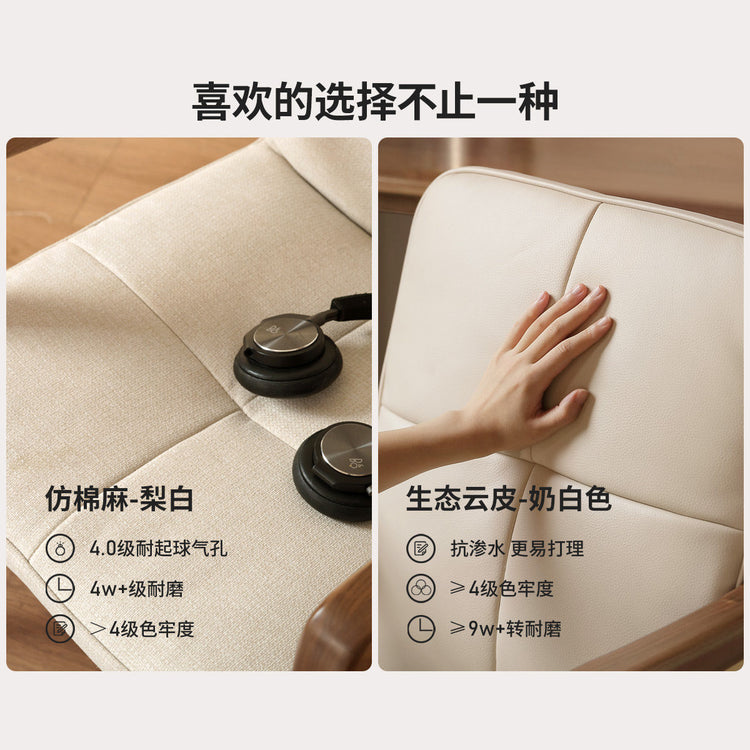 实木书椅现代简约书房靠背椅办公椅沙发椅软包椅子扶手椅