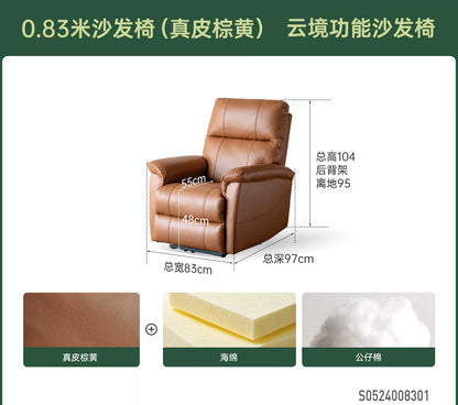 电动沙发椅客厅现代简约功能躺椅阳台休闲椅真皮单椅