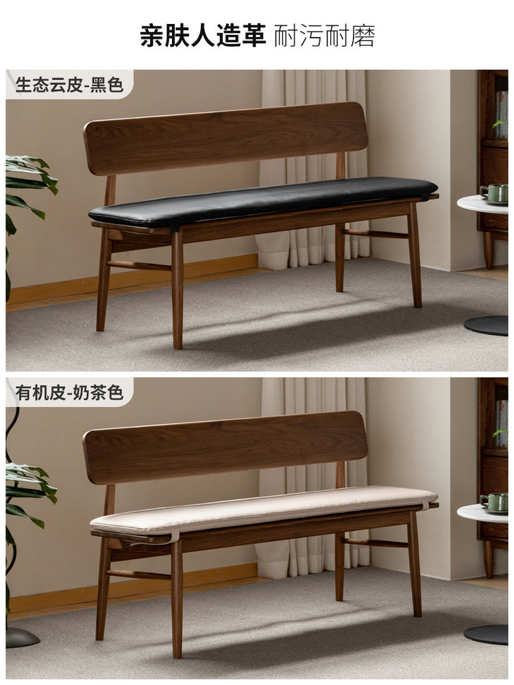实木长条凳餐厅现代简约软包靠背椅黑胡桃木休闲椅子