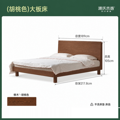 实木床简约橡木高靠背双人床卧室原木多功能夜灯大床