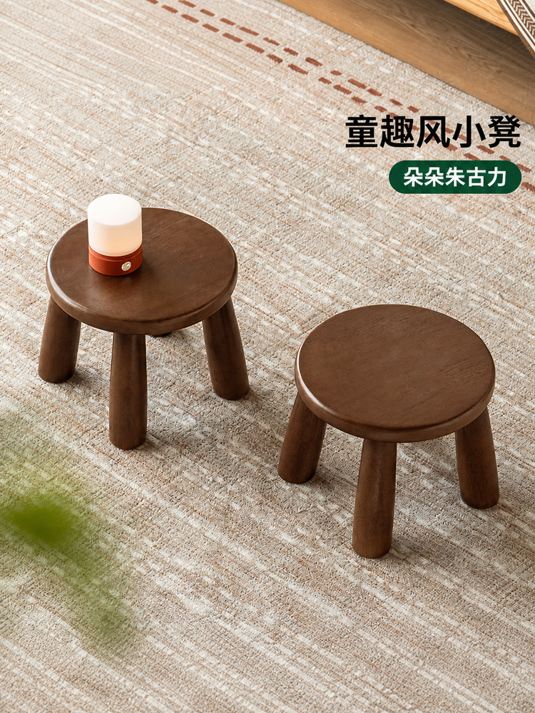 实木凳子现代简约儿童矮凳休闲小圆凳胡桃色换鞋凳