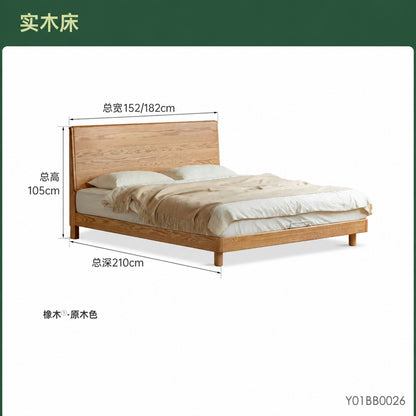 实木床现代简约大板床卧室原木风大床高床头双人床