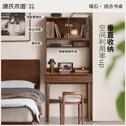 实木书桌小户型书房办公桌橡木胡桃色电脑桌窄桌子