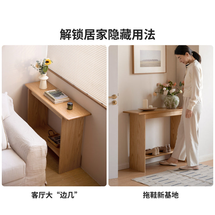 实木桌客厅现代简约长条桌小户型橡木过道玄关台