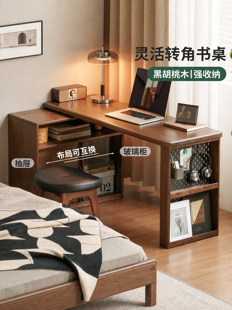实木书房意式轻奢转角书桌黑胡桃木办公桌电脑桌