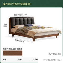 实木床意式轻奢双人床真皮床卧室胡桃色软包床大床