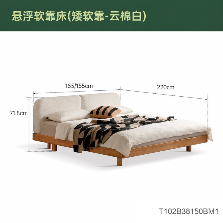 实木软包床日式榻榻米落地床简约樱桃木悬浮床卧室家具